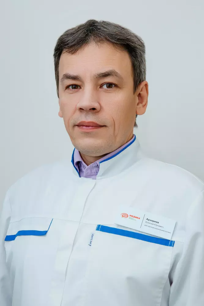 Архиреев Алексей Юрьевич