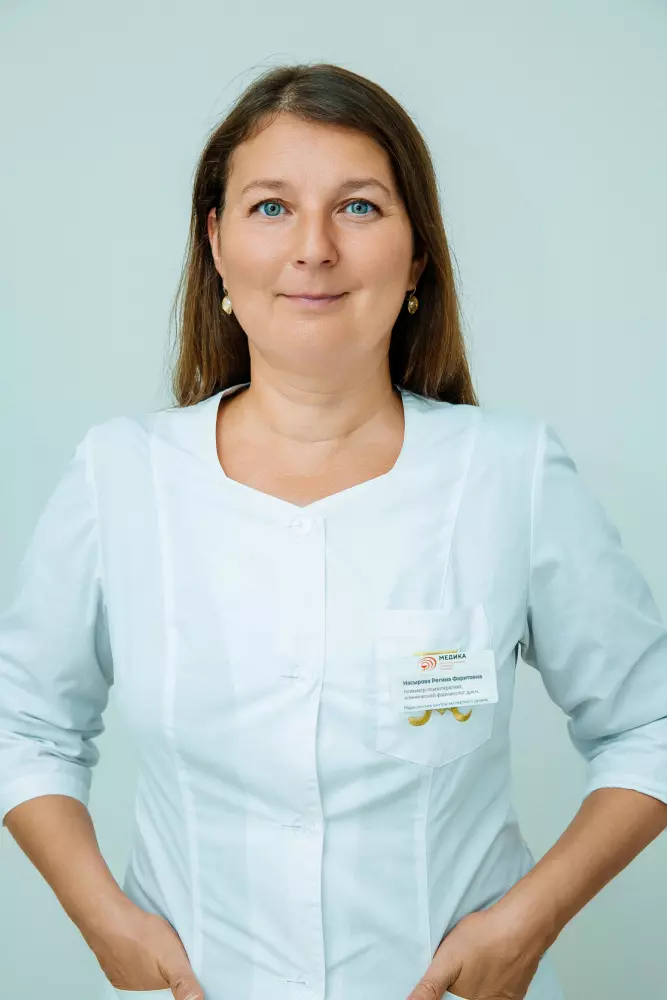 Насырова Регина Фаритовна