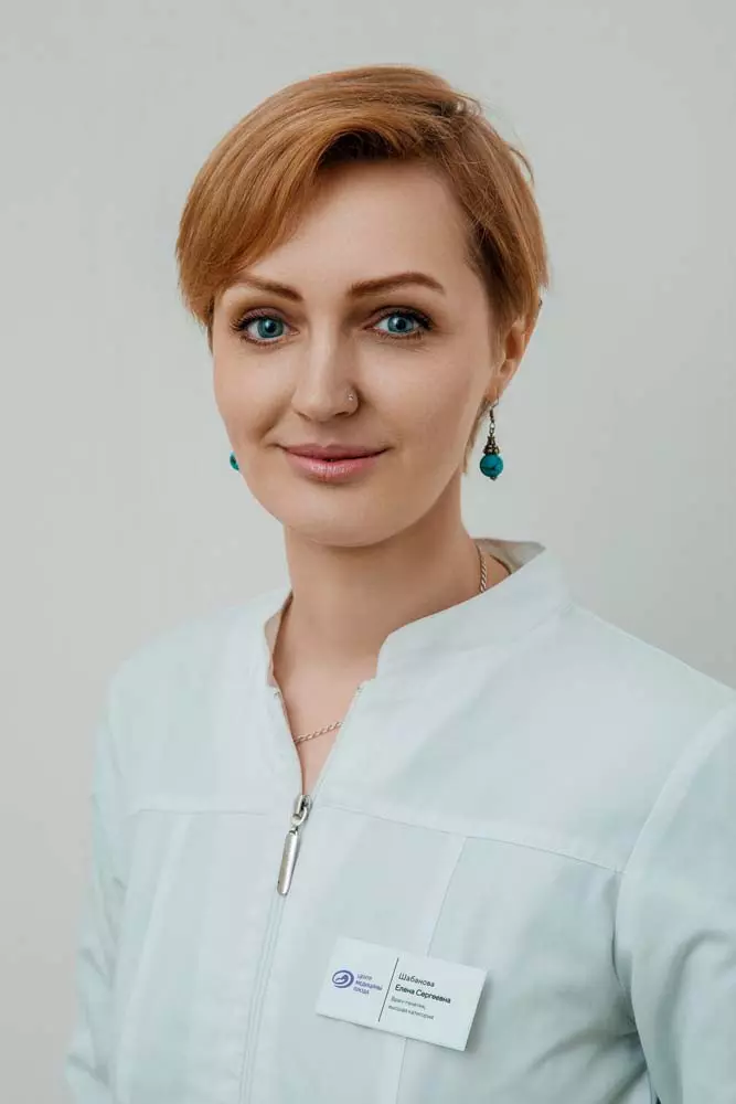 Шабанова Елена Сергеевна
