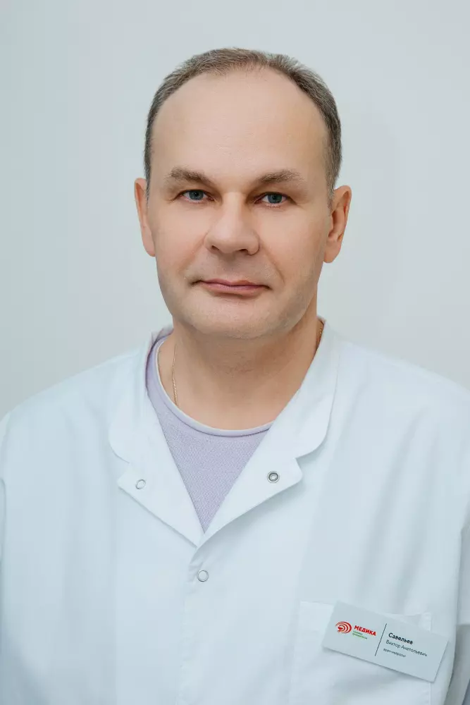 Савельев Виктор Анатольевич