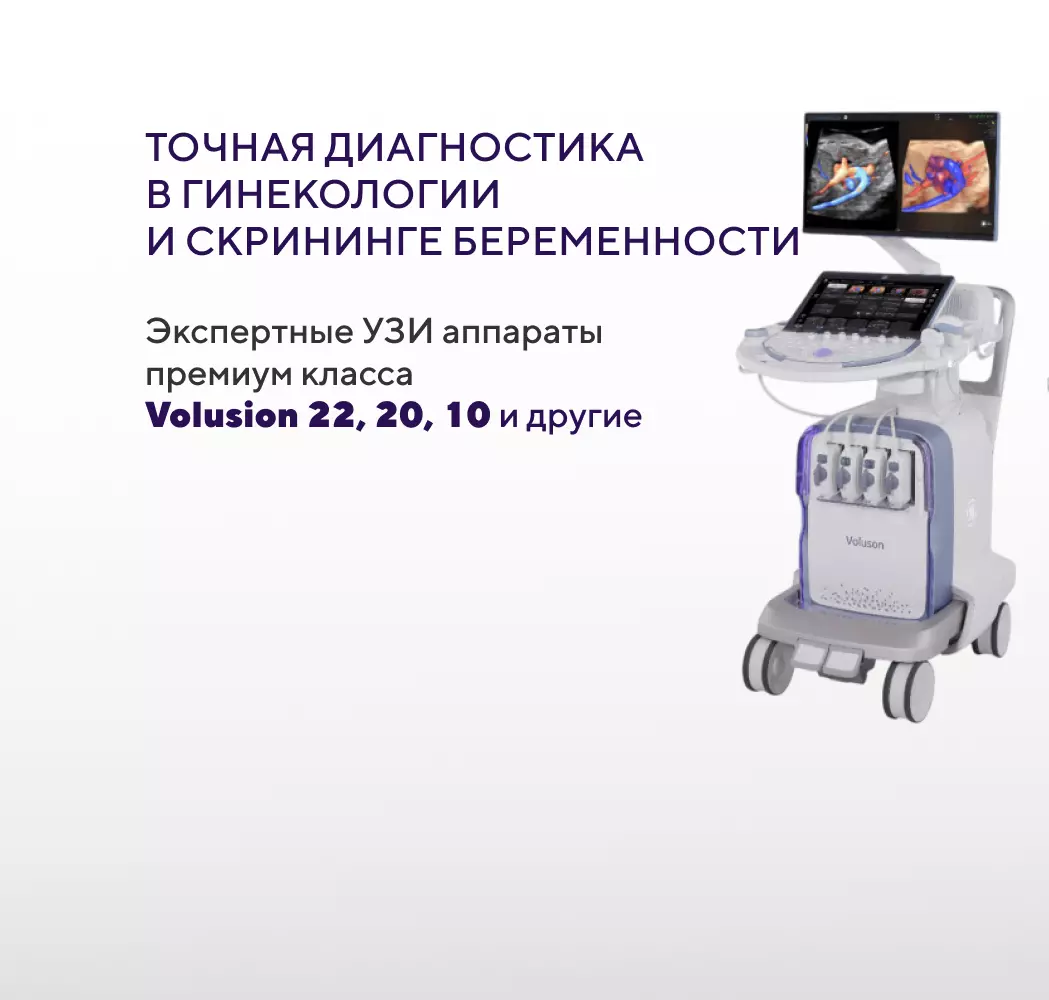 Высокая детализация изображений, надёжность результатов