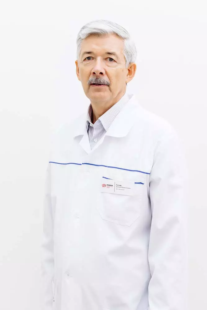 Гончар Дмитрий Валентинович