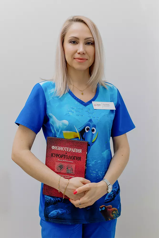 Милосердова Лариса Игоревна