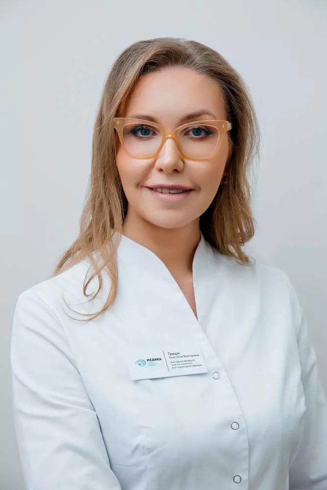 Грицун Анастасия Викторовна