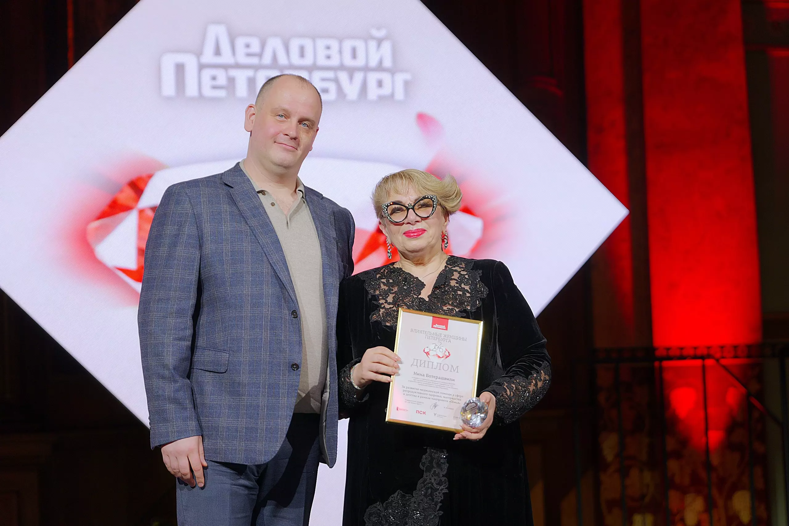 Нина Михайловна Ботерашвили