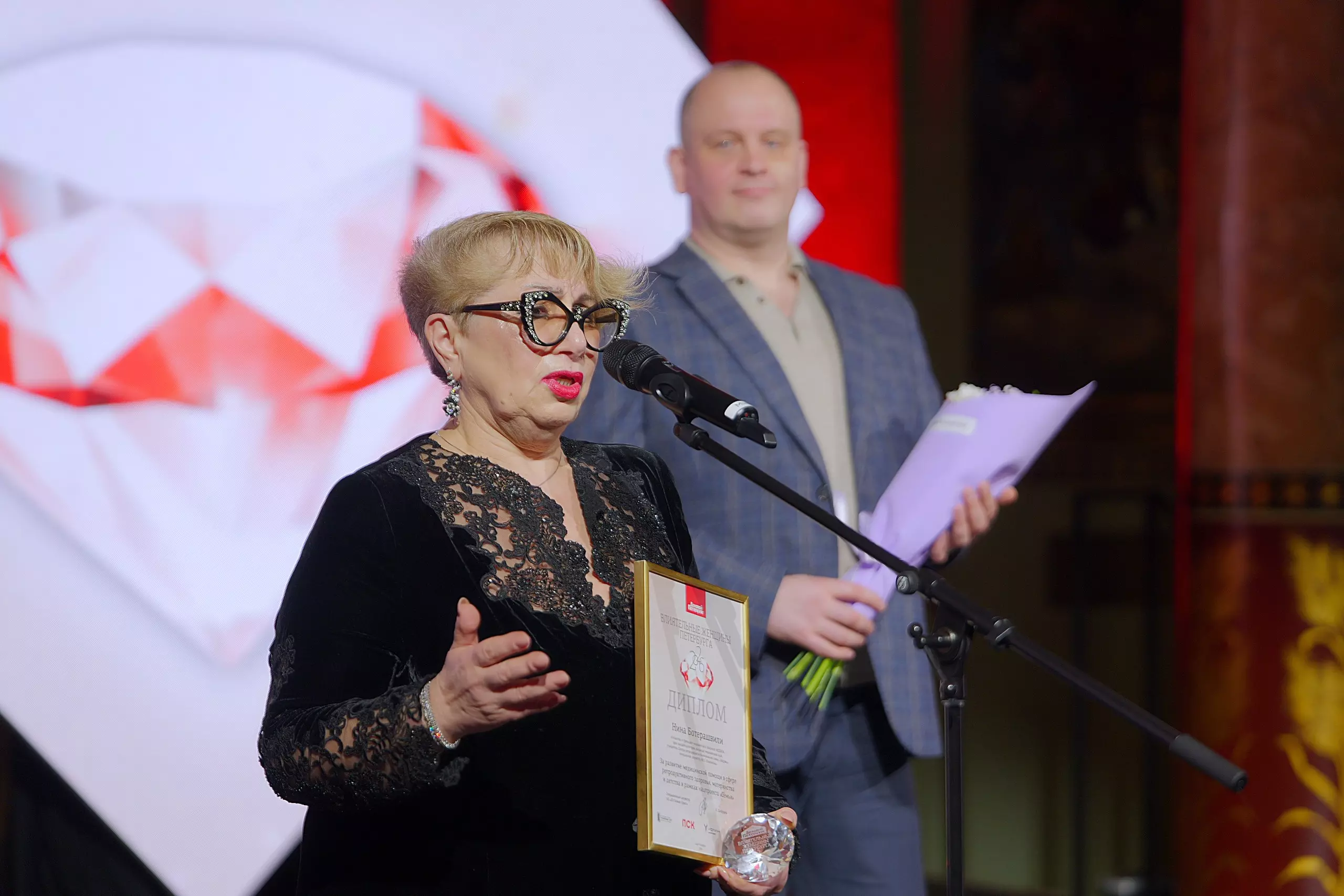 Нина Михайловна Ботерашвили