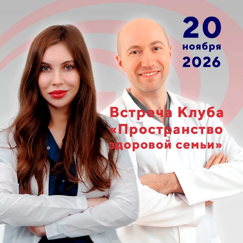 ДОЛГОЛЕТИЕ БЕЗ МИФОВ: ПРЕВЕНТИВНАЯ МЕДИЦИНА, КОТОРАЯ ДЕЙСТВИТЕЛЬНО РАБОТАЕТ