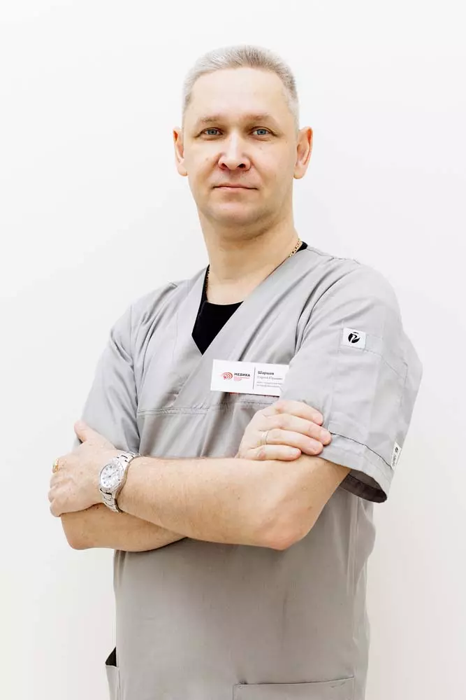 Шаршов Сергей Юрьевич