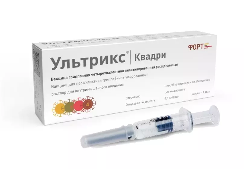 Прививка против гриппа