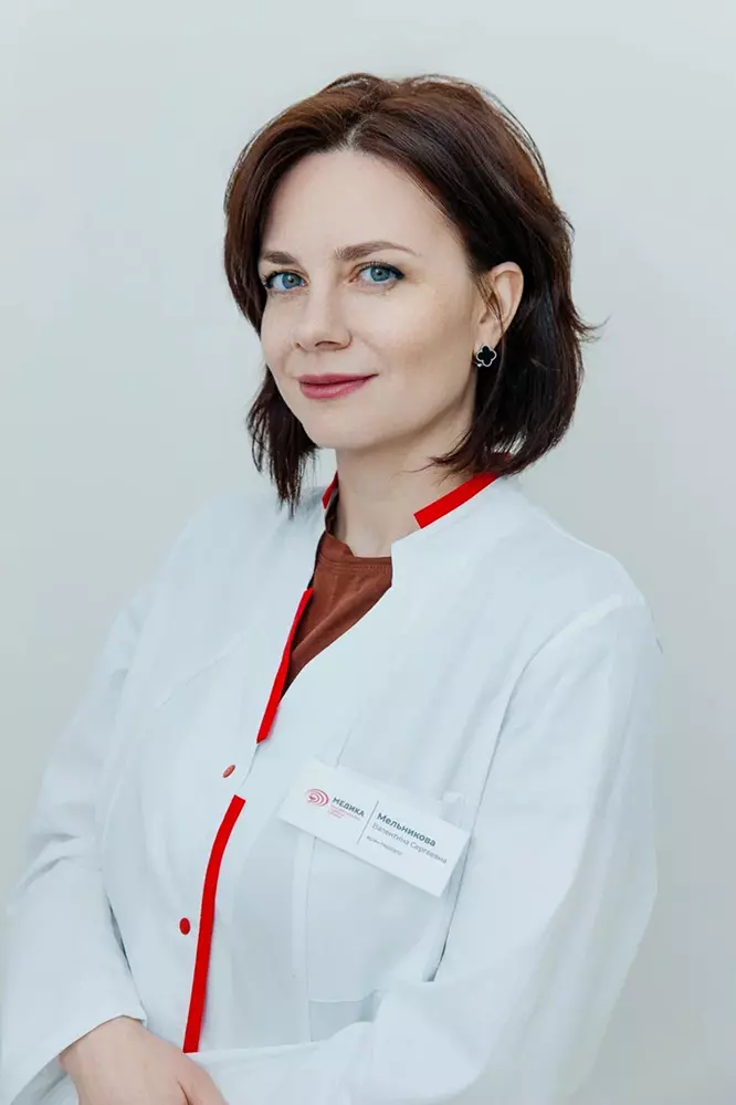Мельникова Валентина Сергеевна