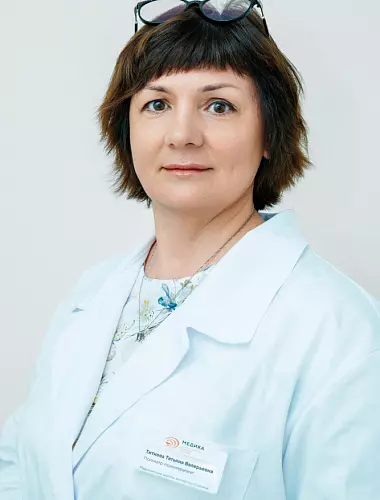 Титкова Татьяна Валерьевна