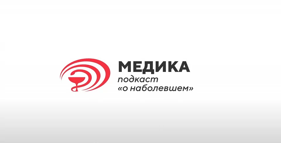 Наболело – разберем и проговорим все злободневные темы!