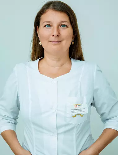 Насырова Регина Фаритовна