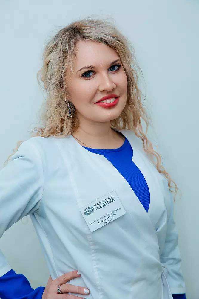 Петрова Алина Борисовна
