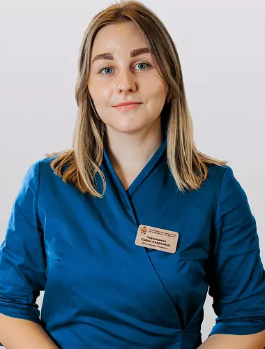 Черкашина Софья Андреевна