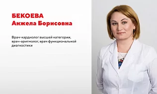 В кардиологическом центре на Петрозаводской, 13 новый врач высшей категории