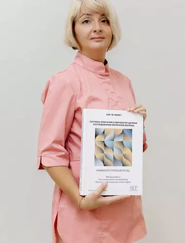 Самарина Юлия Викторовна