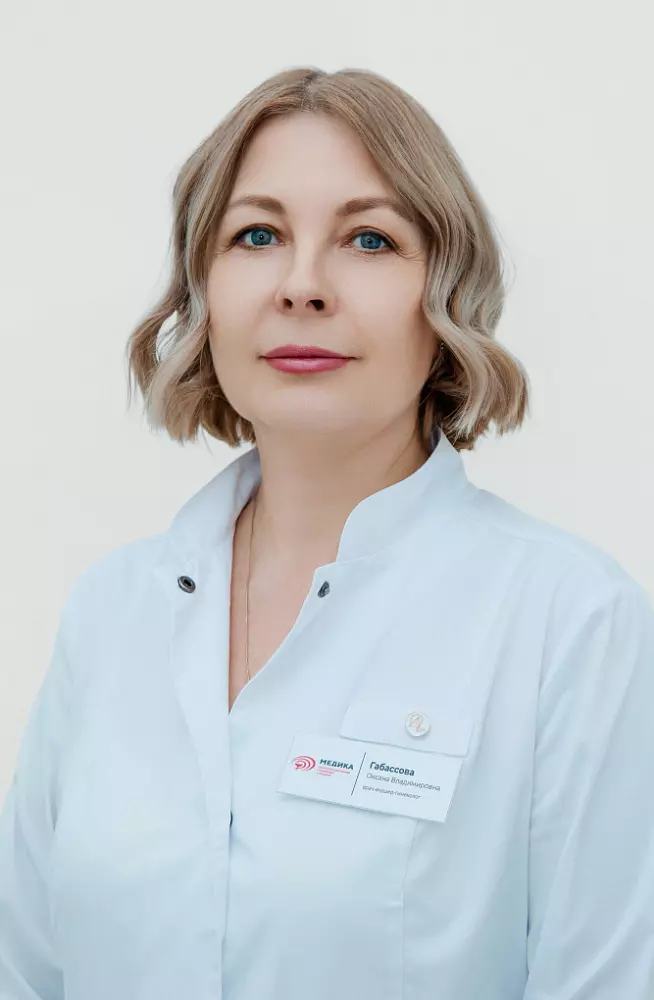 Габбасова Оксана Владимировна