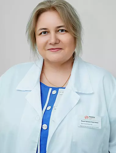 Янько Наталия Георгиевна