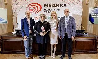 X Научно-практическая конференция Кардиологического центра «МЕДИКА»