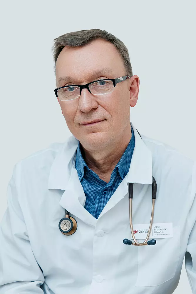 Комаров Сергей Владимирович