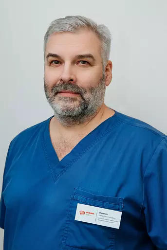 Лиськов Михаил Анатольевич