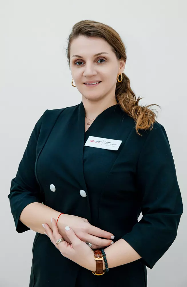 Теряева Ксения Александровна