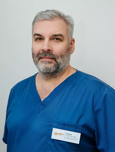 Лиськов Михаил Анатольевич