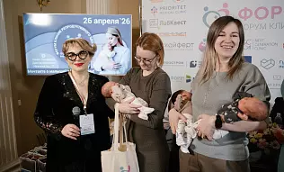 26 апреля 2026 года состоялся форум клиник репродуктивного здоровья «Формула счастья»