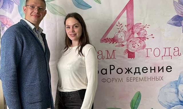 Врачи Центра медицины плода выступили на форуме для беременных «Зарождение»