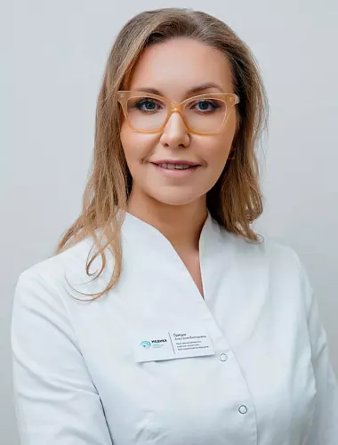 Грицун Анастасия Викторовна