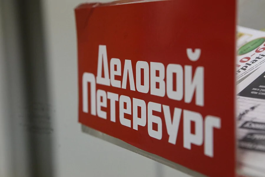 Интервью изданию "Деловой Петербург"
