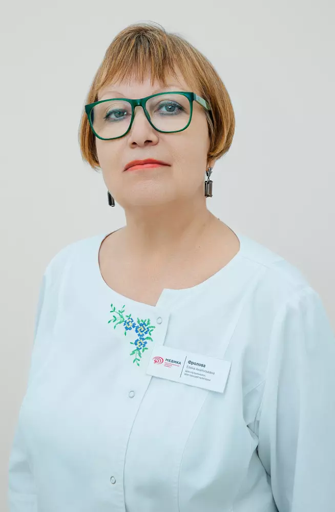 Фролова Елена Анатольевна