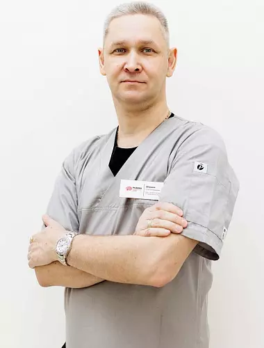 Шаршов Сергей Юрьевич