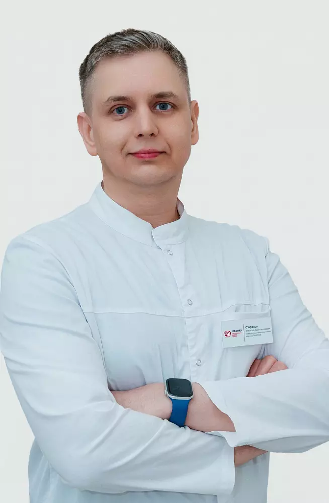 Сафонов Виталий Александрович
