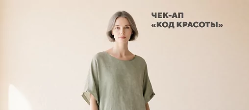 Расшифруйте внутреннее, проявите внешнее