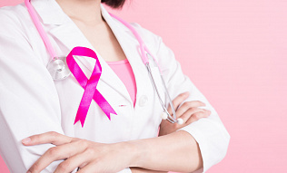 Октябрь – всемирный месяц борьбы с раком молочной железы