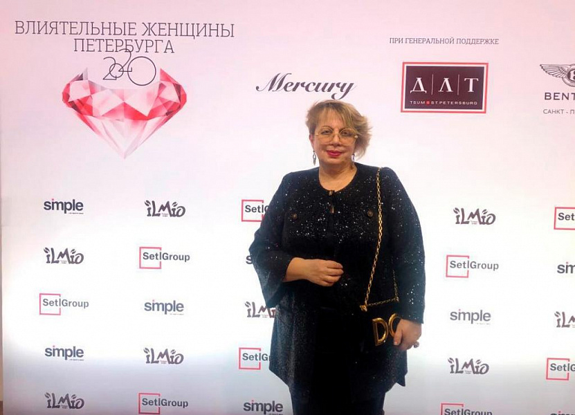 Президент холдинга МЕДИКА – лауреат рейтинга «Влиятельные женщины Санкт-Петербурга»